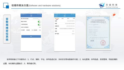 app軟件開發公司哪家做得好
