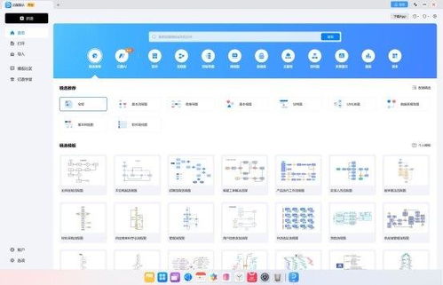 萬(wàn)興科技旗下億圖圖示適配華為原生鴻蒙 助力鴻蒙生態(tài)發(fā)展