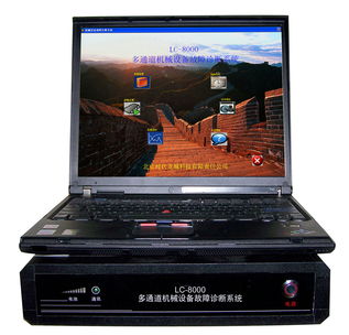 供應(yīng)振動(dòng)監(jiān)測故障診斷儀